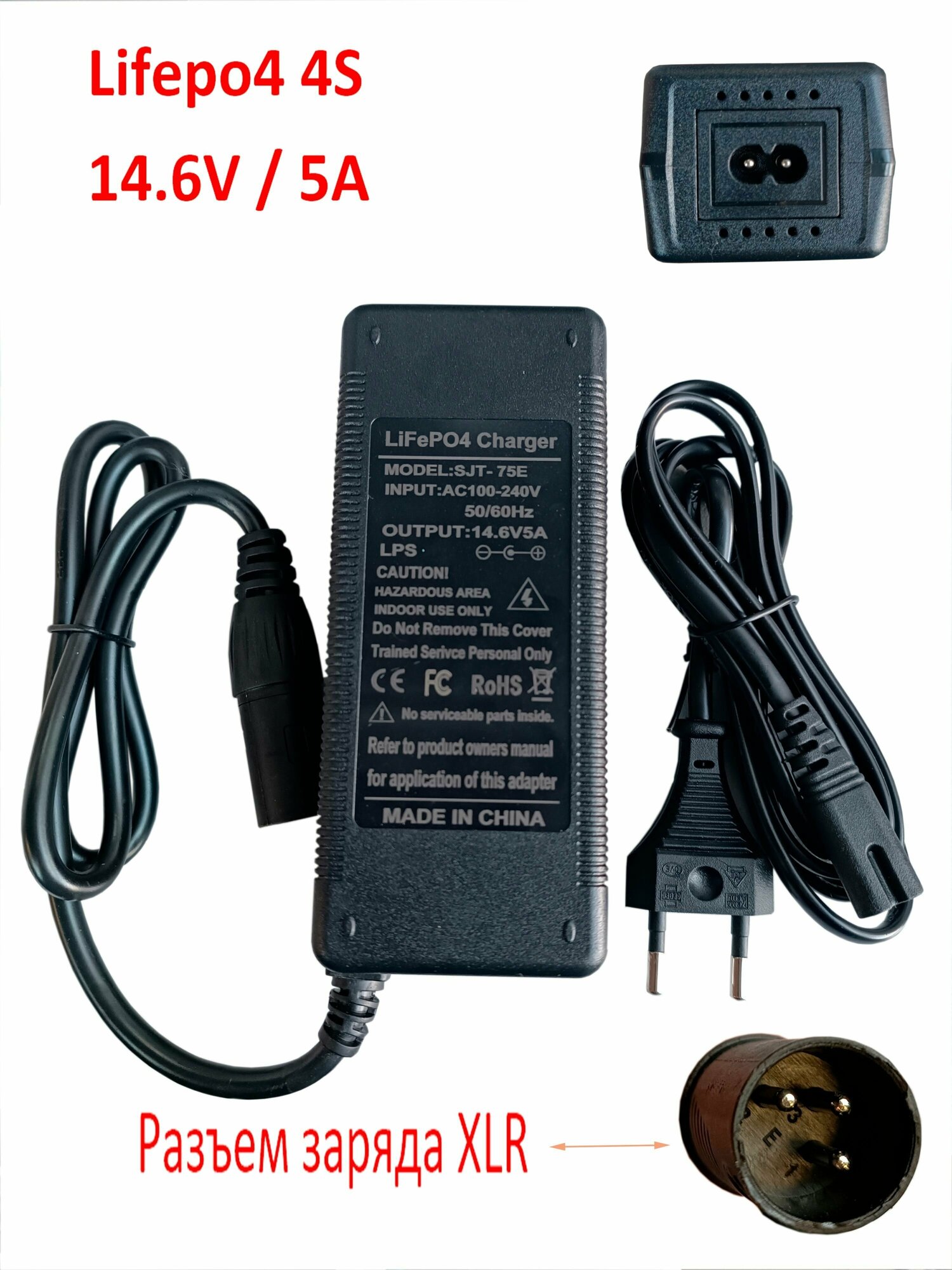 Зарядное устройство для аккумуляторных батареек Зарядка Lifepo4 4S(146V) 5А