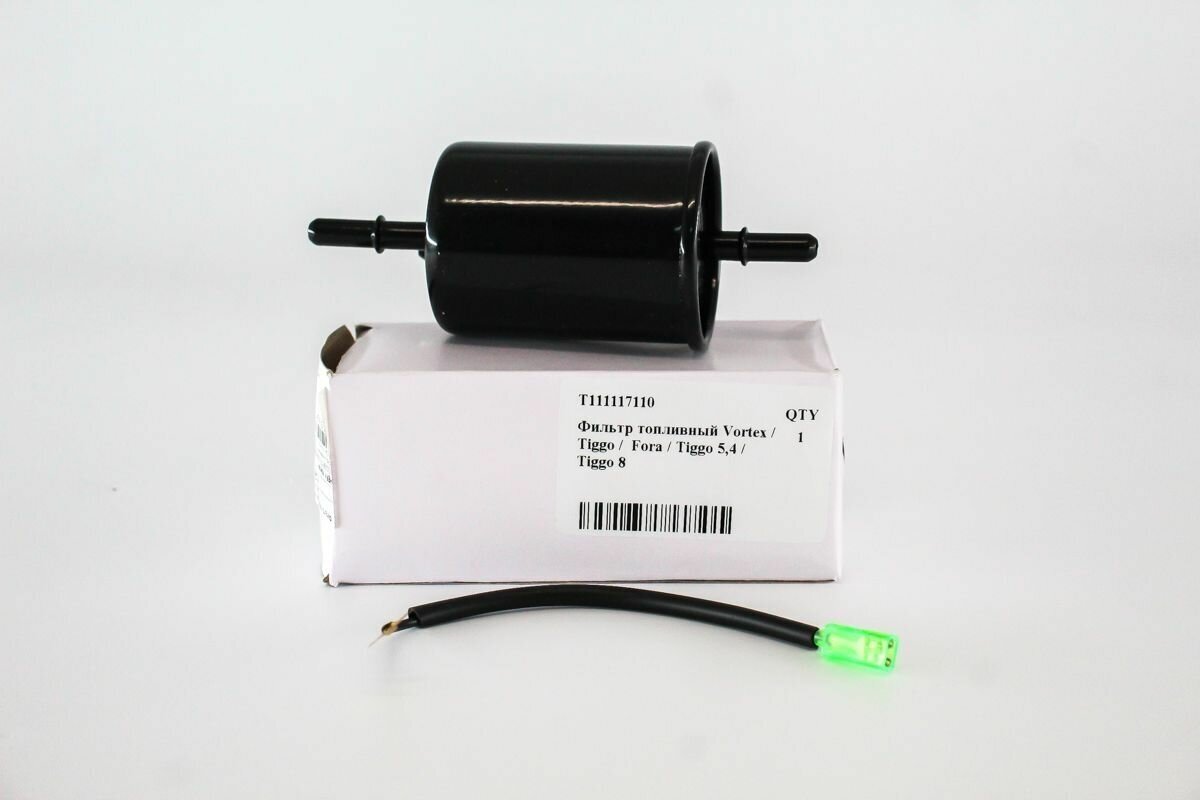 Фильтр топливный Chery Tiggo, 3, 5, Lifan X50, X70, Celliya, Myway, DongFeng H30 Cross , S30, AX7, T111117110
