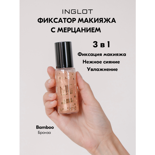 Мист увлажняющий фиксатор макияжа INGLOT ME LIKE Illuminizing Face & Body 302 BAMBOO