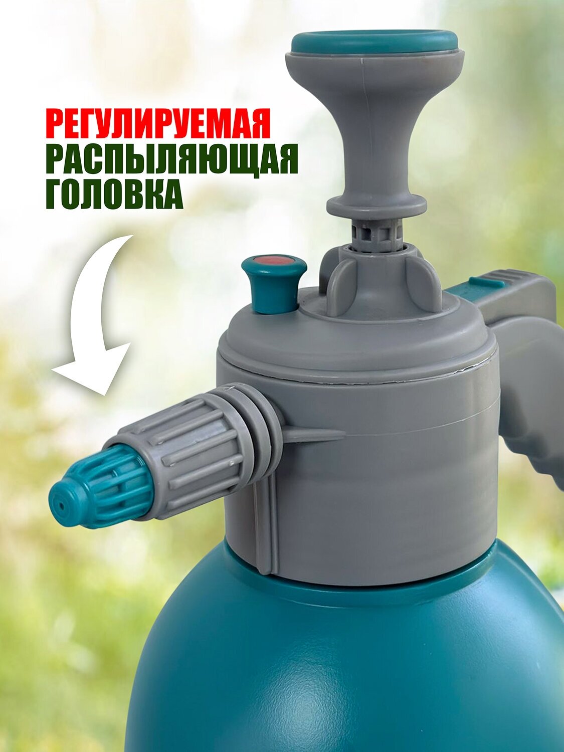 Ручной опрыскиватель Hand sprayer с клапаном(2 л) - фотография № 4