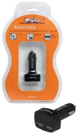 Вольтметр в прикуриватель 12/24v +2USB 3,1A (Airline) AVM-D-02