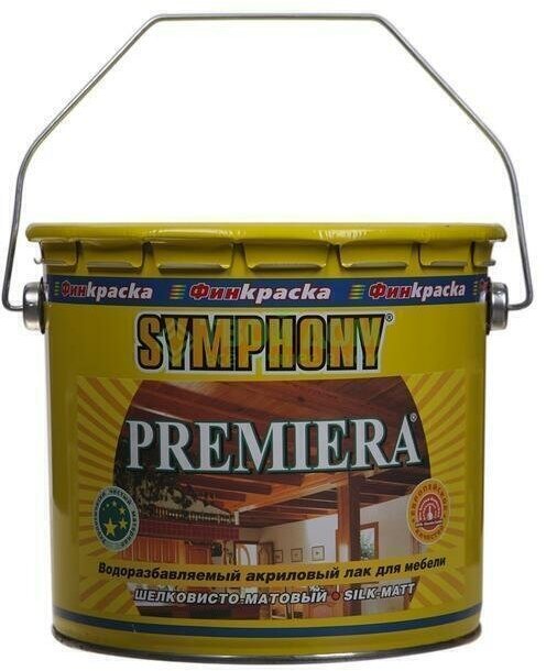       Symphony Premiera - 2,7  , 