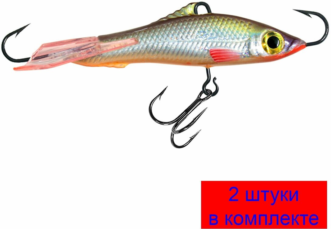 Балансир для рыбалки AQUA HECTOR-7 75mm цвет 101 (серебристо-фиолетовый), 2 штуки