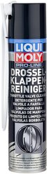 Очиститель LIQUI MOLY Pro-Line Drosselklappen-Reiniger 0.4 л баллончик