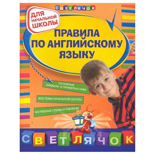 Вакуленко Н. 