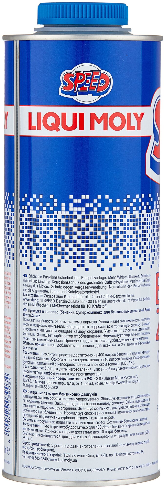 LIQUI MOLY Speed Benzin Zusatz