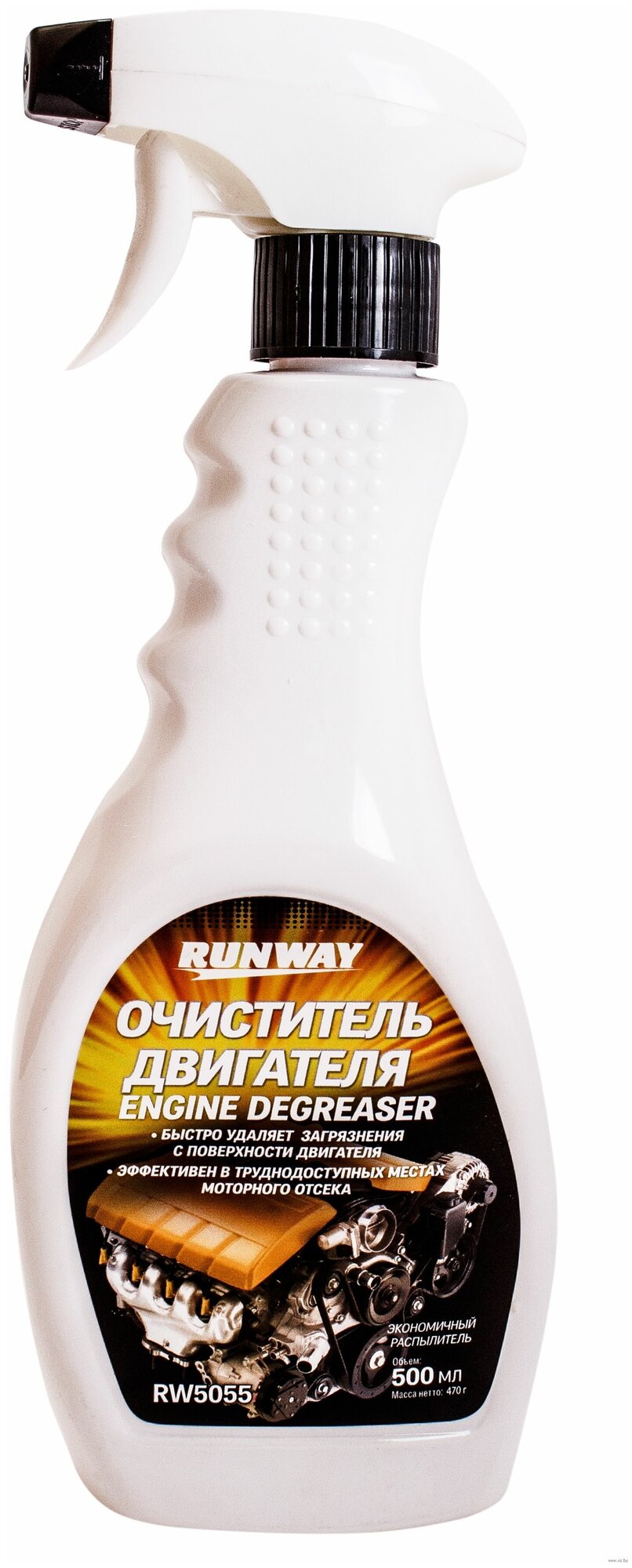 Очиститель двигателя RUNWAY RW5055