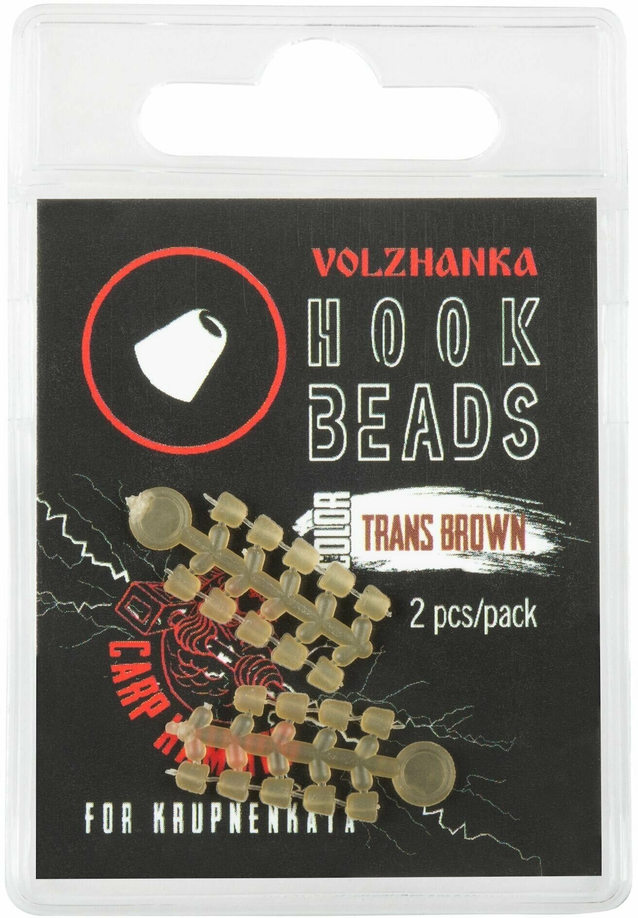 Волжанка Стопор для размещения на крючке "Volzhanka Hook Beads" цвет Trans Brown (2шт/уп) Волжанка аксессуар для карповой ловли Карп Хаммер