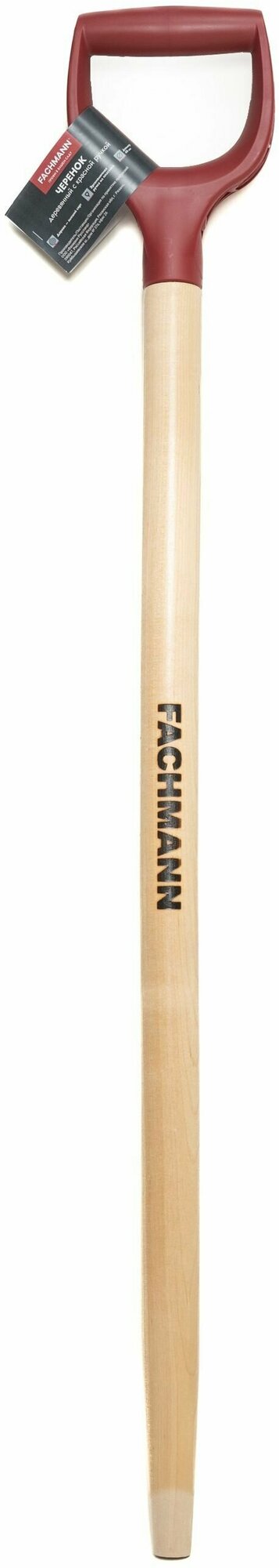 Черенок деревянный с красной ручкой FACHMANN D40 мм, L 102,5 см, лакированный, для лопаты, береза высший сорт - фотография № 5
