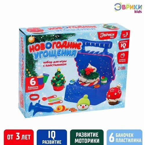 Подарочный набор для творчества Лепка От 3 лет 2906₽