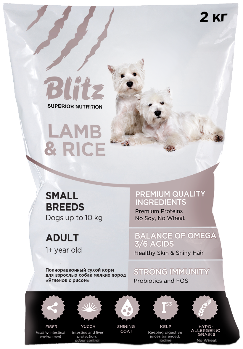 Сухой корм для собак Blitz Lamb & Rice Small Breeds Adult 2 кг - фото №2