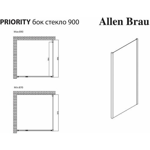 Боковая стенка Allen Brau Priority 90 3.31044. BA серебро браш