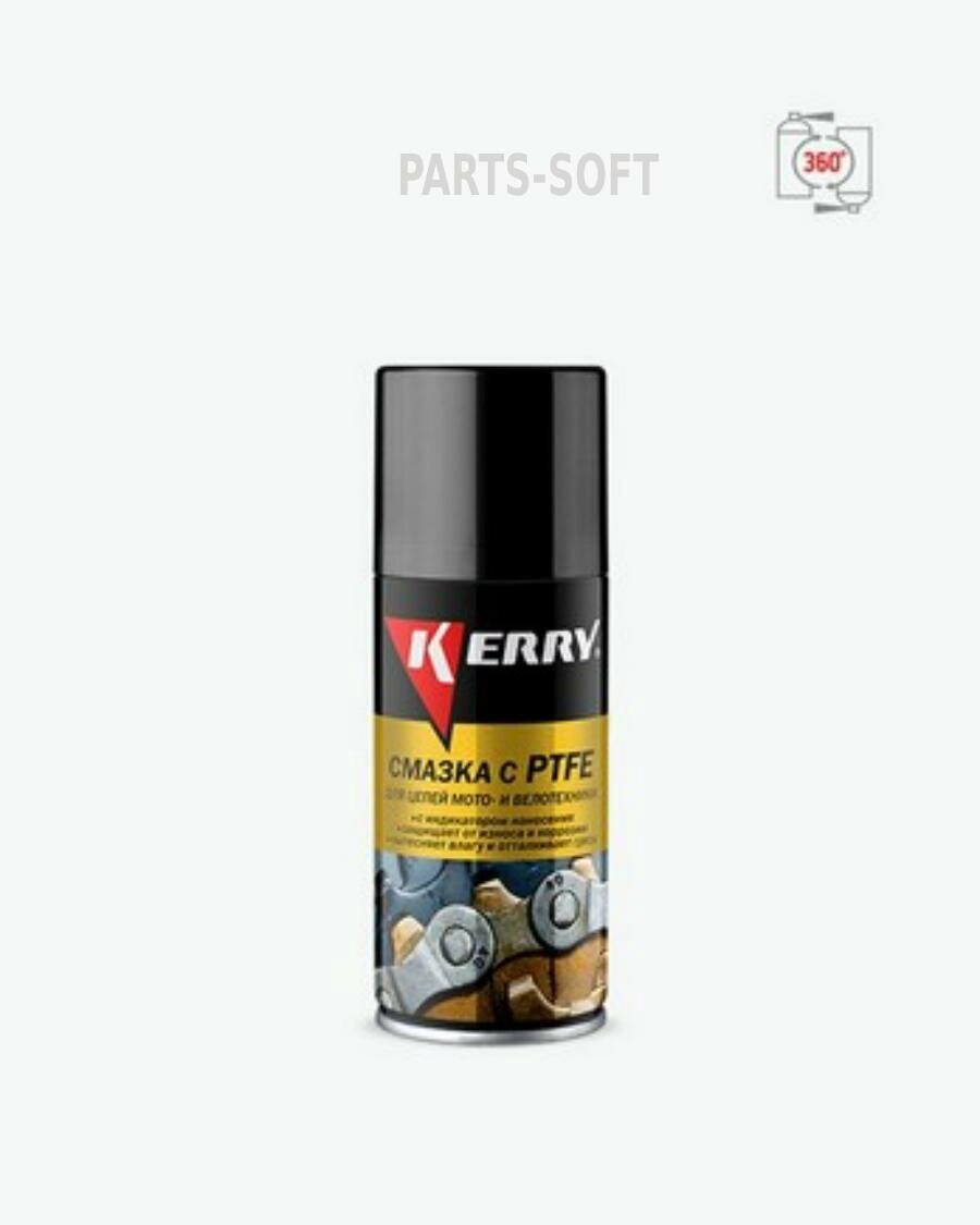 KERRY KR-936-2 Смазка Цепей Мототехники Kerry с PTFE 210мл аэрозоль KR-936-2