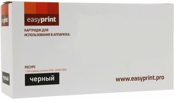 44992403 EasyPrint совместимый черный тонер-картридж для Oki B 401/ MB 441/ 451 (1 500стр)