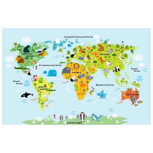 Фотообои РФ Карта мира для детей размер ШхВ 420х270 см 9100₽