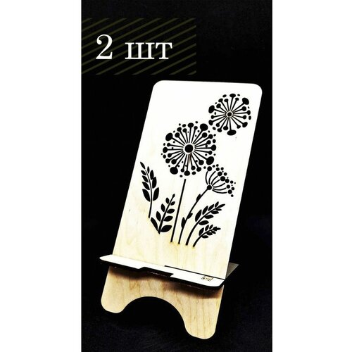 Подставка под телефон из дерева drevorub 