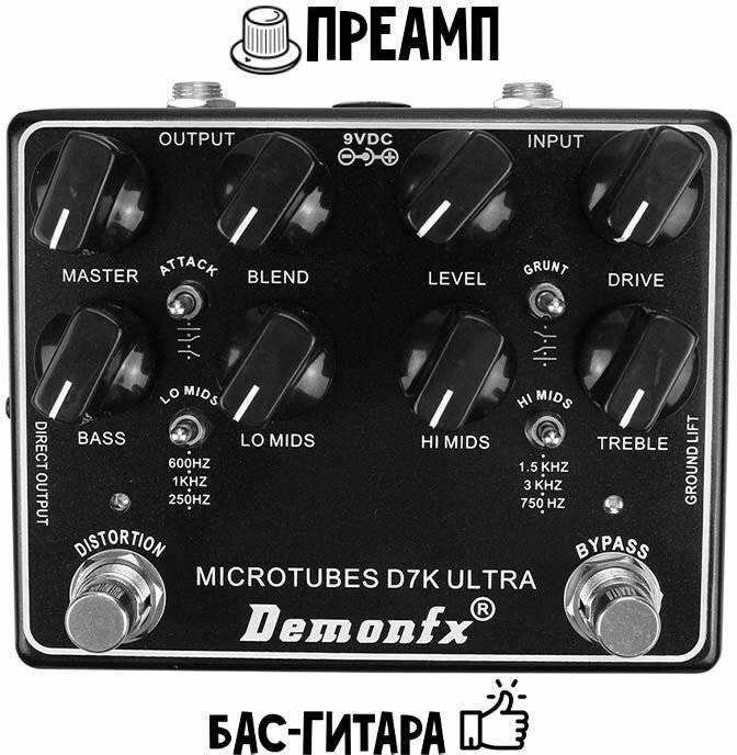 Педаль эффектов для бас-гитары Preamp DemonFX Microtubes D7K Ultra Преамп для бас-гитары Darkglass B7K