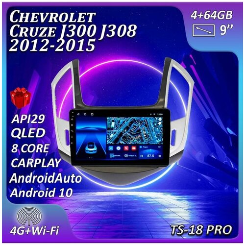 TS18 PRO Chevrolet Cruze J300 J308 Silver-Black 4/64GB isudar car multimedia player 1 din android 10 car radio for chevrolet cruze j300 2013 2014 2015 gps canbus stereo system ram 4gb