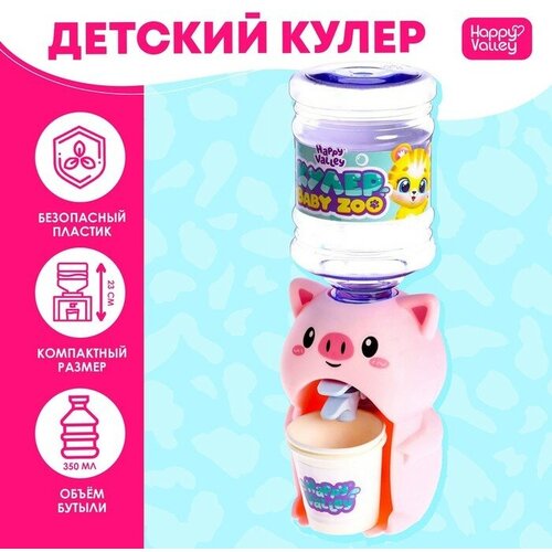 Кулер Baby zoo Хрюшка 350 мл 279000₽