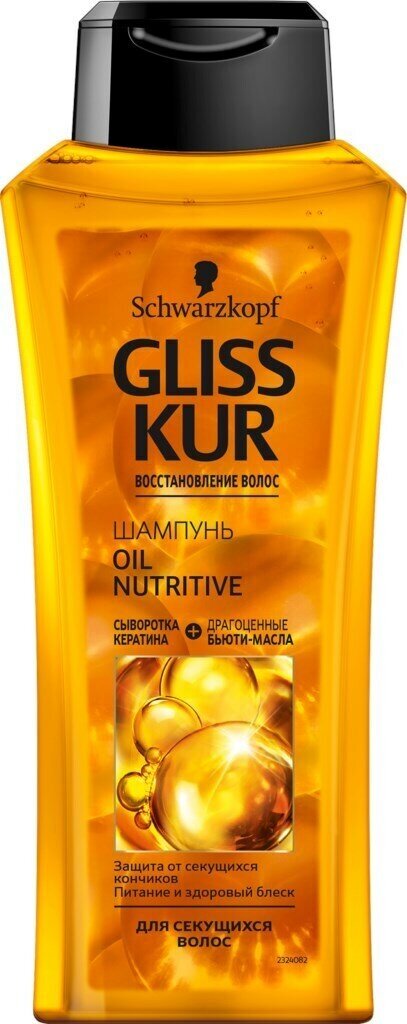 Шампунь для волос GLISS KUR Oil Nutritive, 400мл - 2 шт.