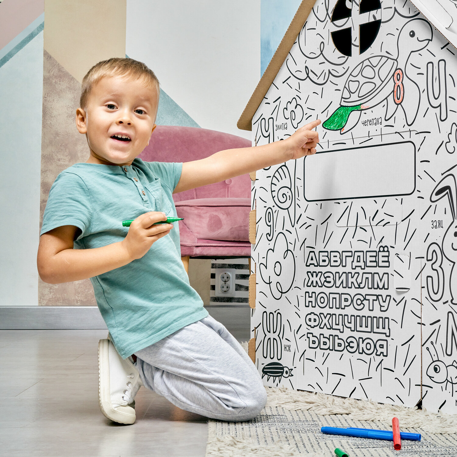 Картонный развивающий домик раскраска. Домик из картона для детей. Дом раскраска для ребёнка
