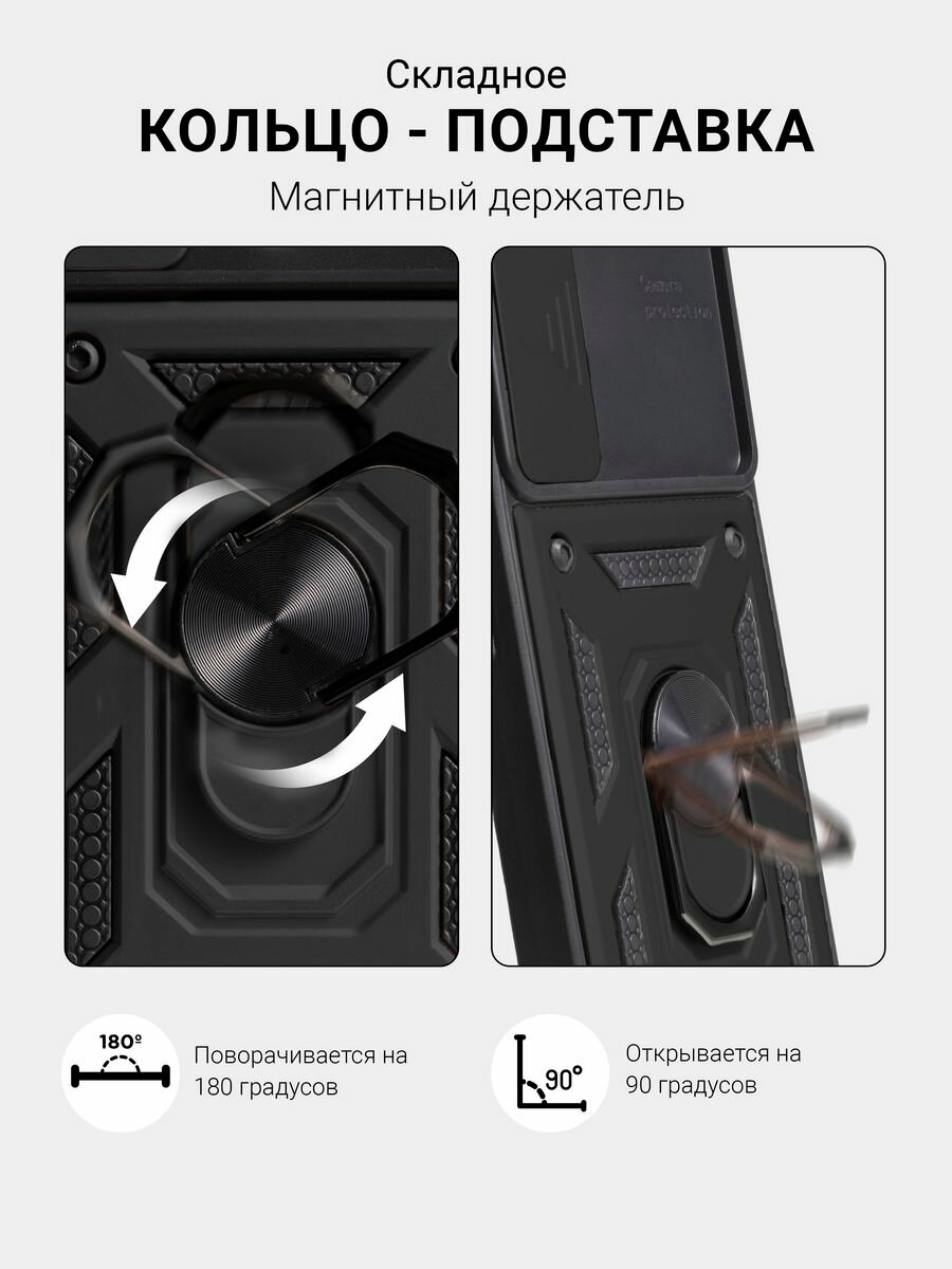 Противоударный Чехол на Honor X6 с магнитом и кольцом, черный — фото 1