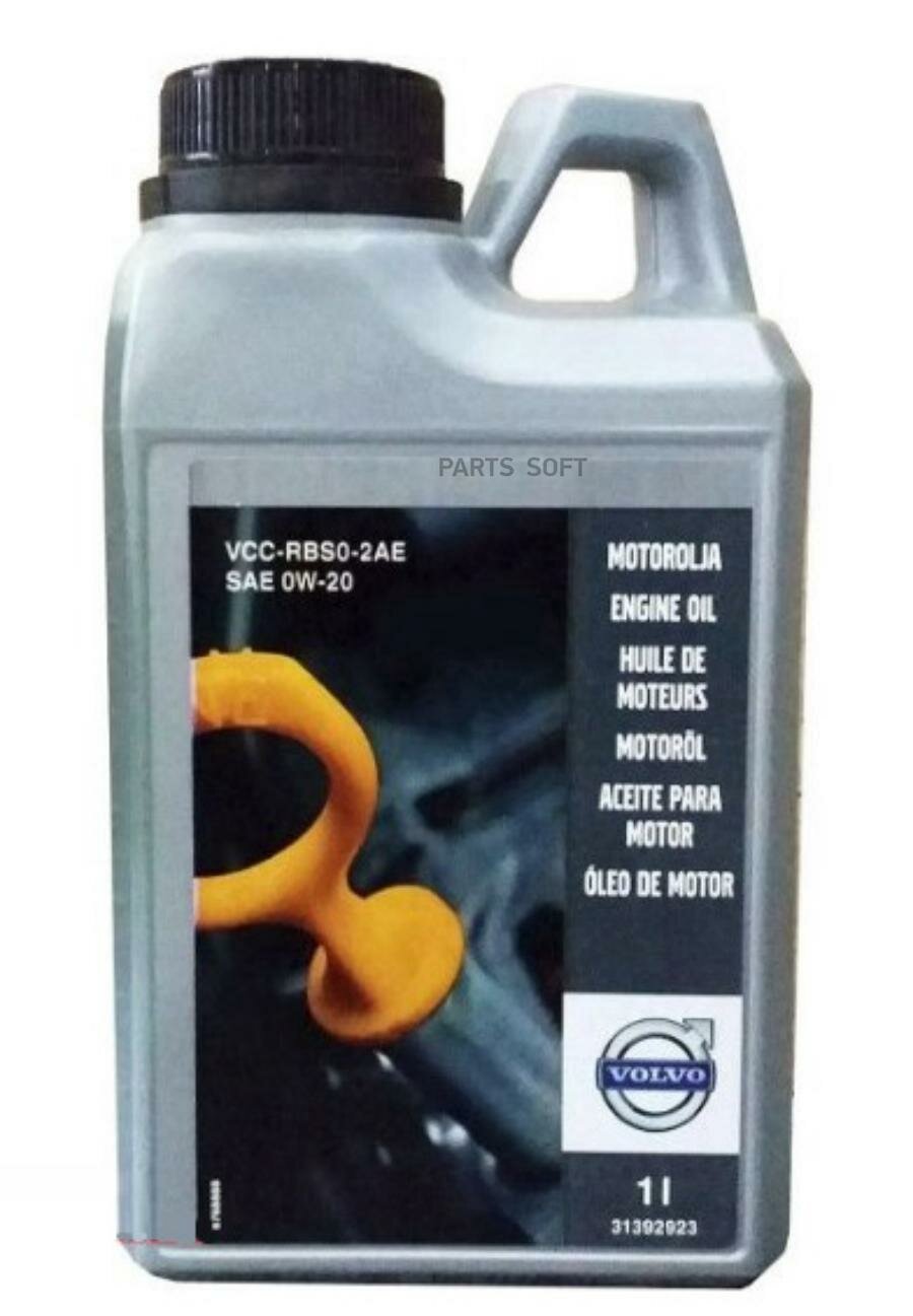 VOLVO 31 392 923 Масо моторное VOLVO Engine Oil 0W-20 синтетическое 1 31 392 923