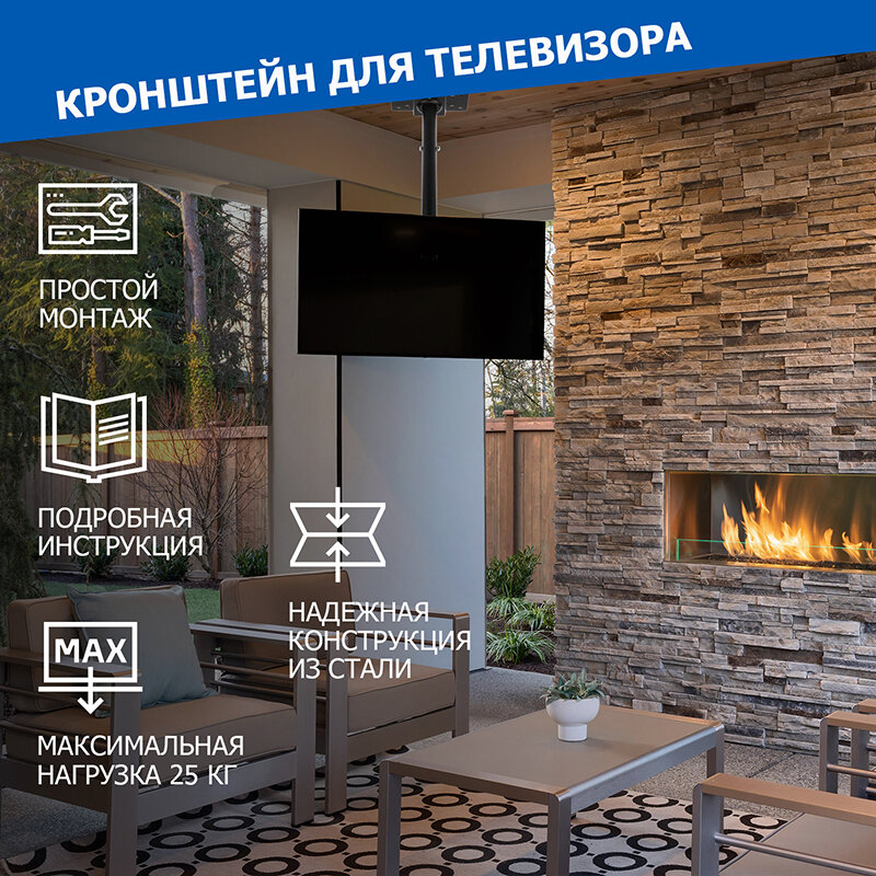 кронштейн для тв потолочный наклонный 13"-37", до 25кг, rexant 38-0301 Smartbuy - фото №3