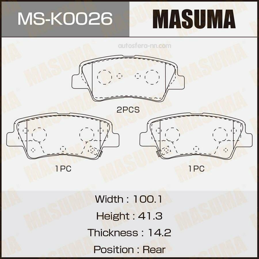 MASUMA MSK0026 Колодки дисковые