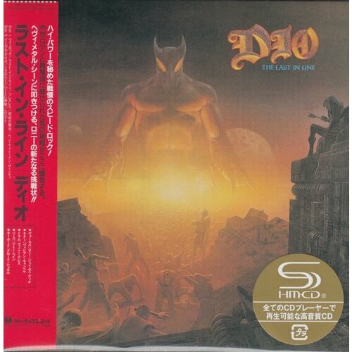 Dio shm-cd Dio Last In Line dio the last in line 2cd remastered shm cd limited deluxe japanese papersleeve edition