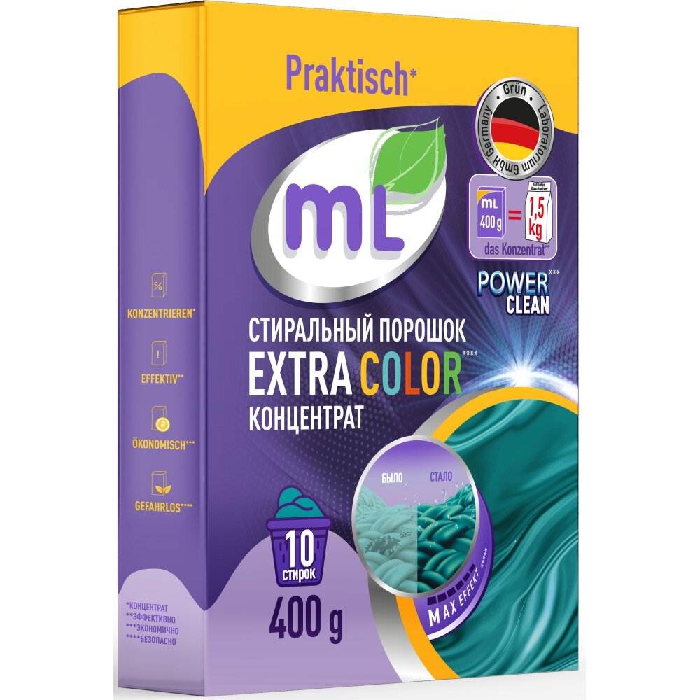 MEINE LIEBE Стиральный порошок EXTRA COLOR концентрат, 400 г