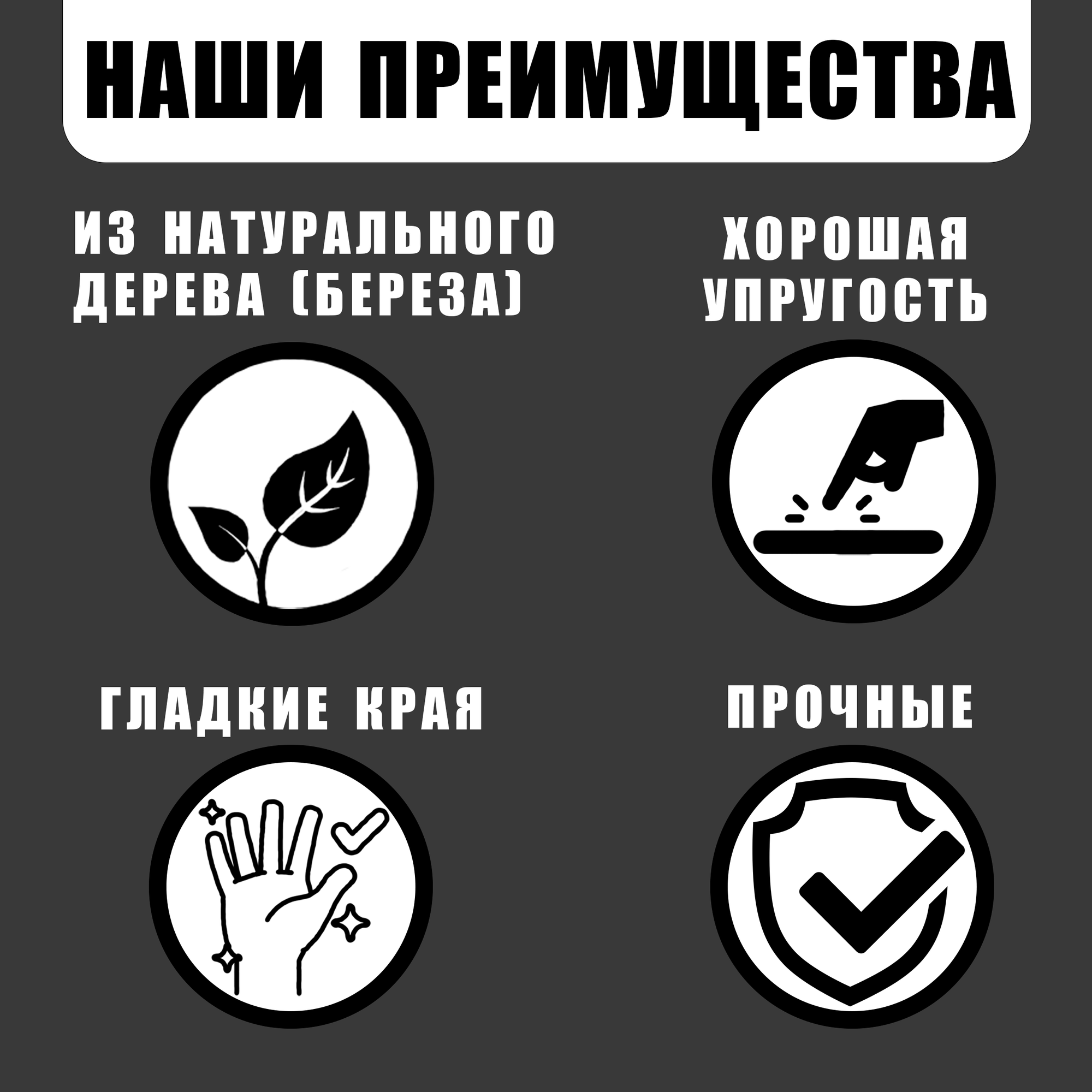 Деревянные палочки для кофе, 140х6х1,5мм, 250 шт, деревянные размешиватели, мешалки, шпатели для депиляции узкие — фото 1