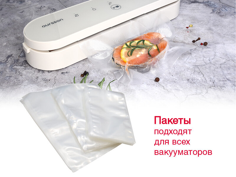 Набор пакетов для вакууматора Oursson PV35100/TR