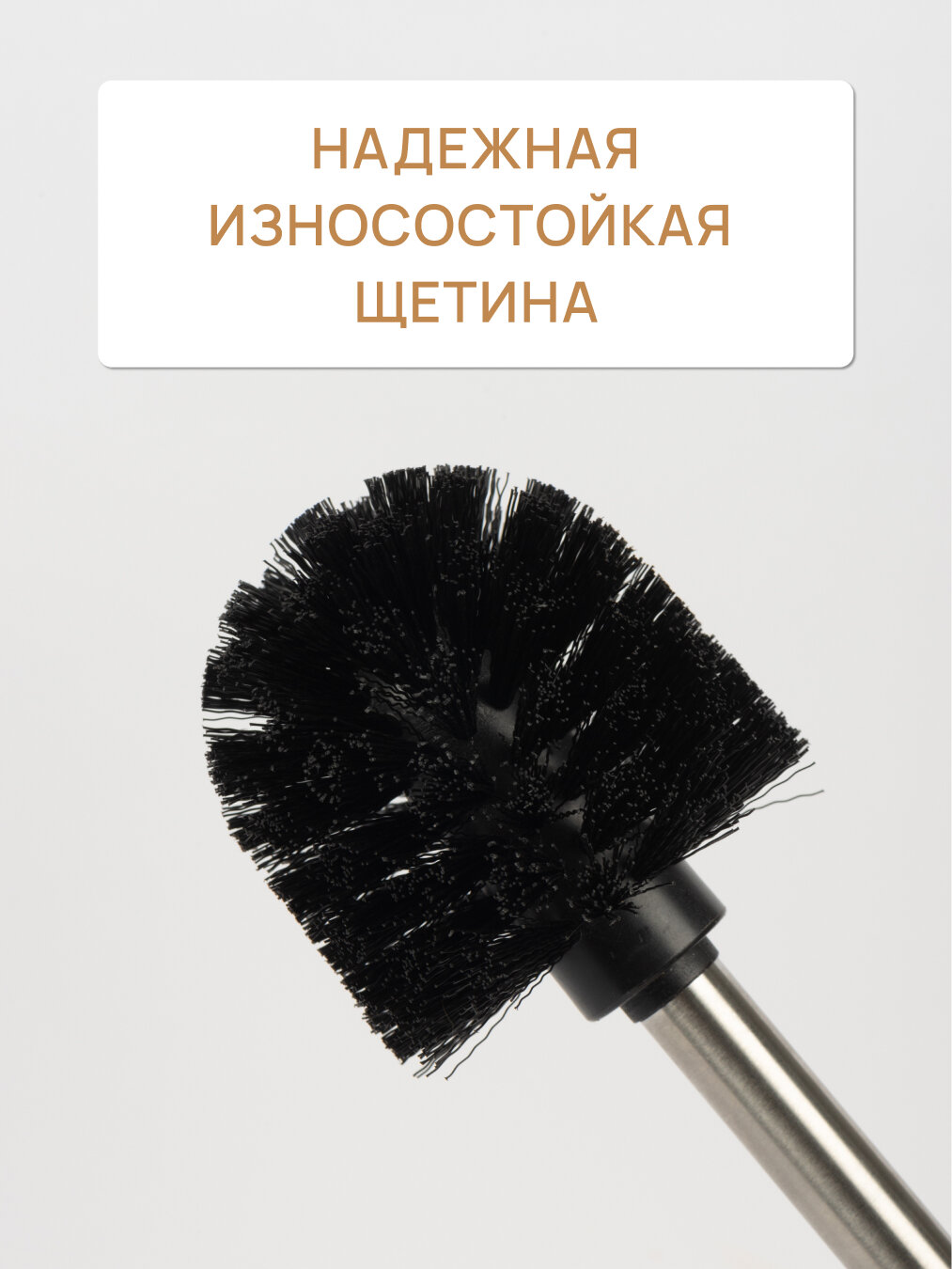 Ершик для унитаза FORA MIST, белый/серый/черный — фото 1