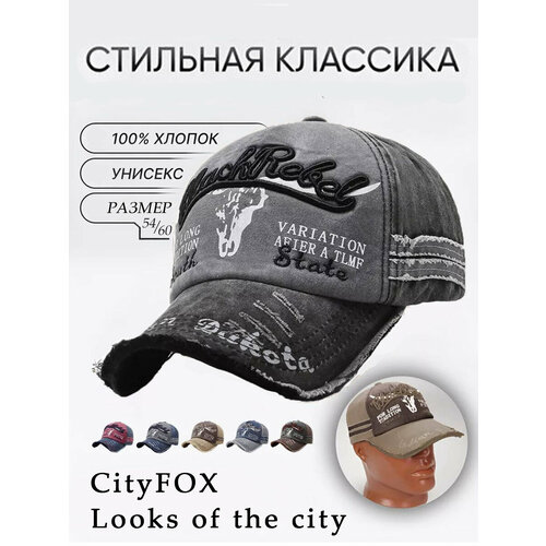 фото Бейсболка cityfox для мужчин, размер 52-60, серый/черный