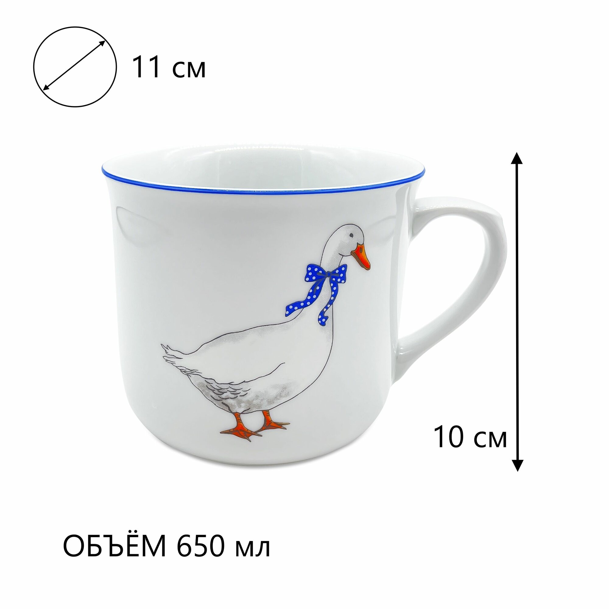 Кружка Varak "Гуси" 650 мл / фарфор / Чехия — фото 1