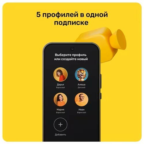 Подписка на онлайн-кинотеатр Premier на 12 месяцев — фото 1