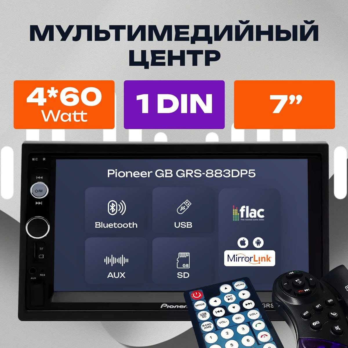 Автомагнитола 2Din монтажный размер 1DIN ,7 дюймовым сенсорным дисплеем, 03 Bluetooth / AUX / USB / SD / громкая связь.
