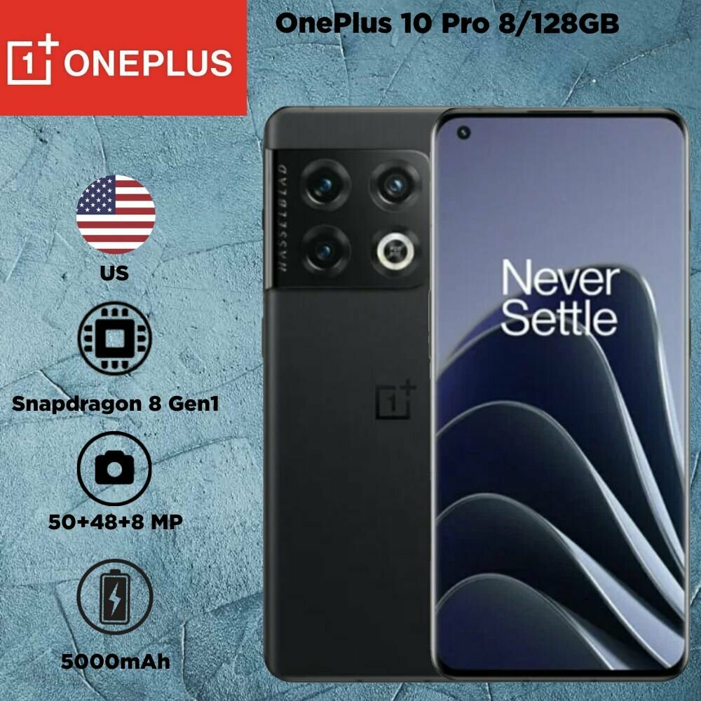 One Plus 10 Pro 8Gb/128Gb черный (volcanic black) (Америка) (NFC) (Qualcomm Snapdragon 8 Gen 1) — фото 1