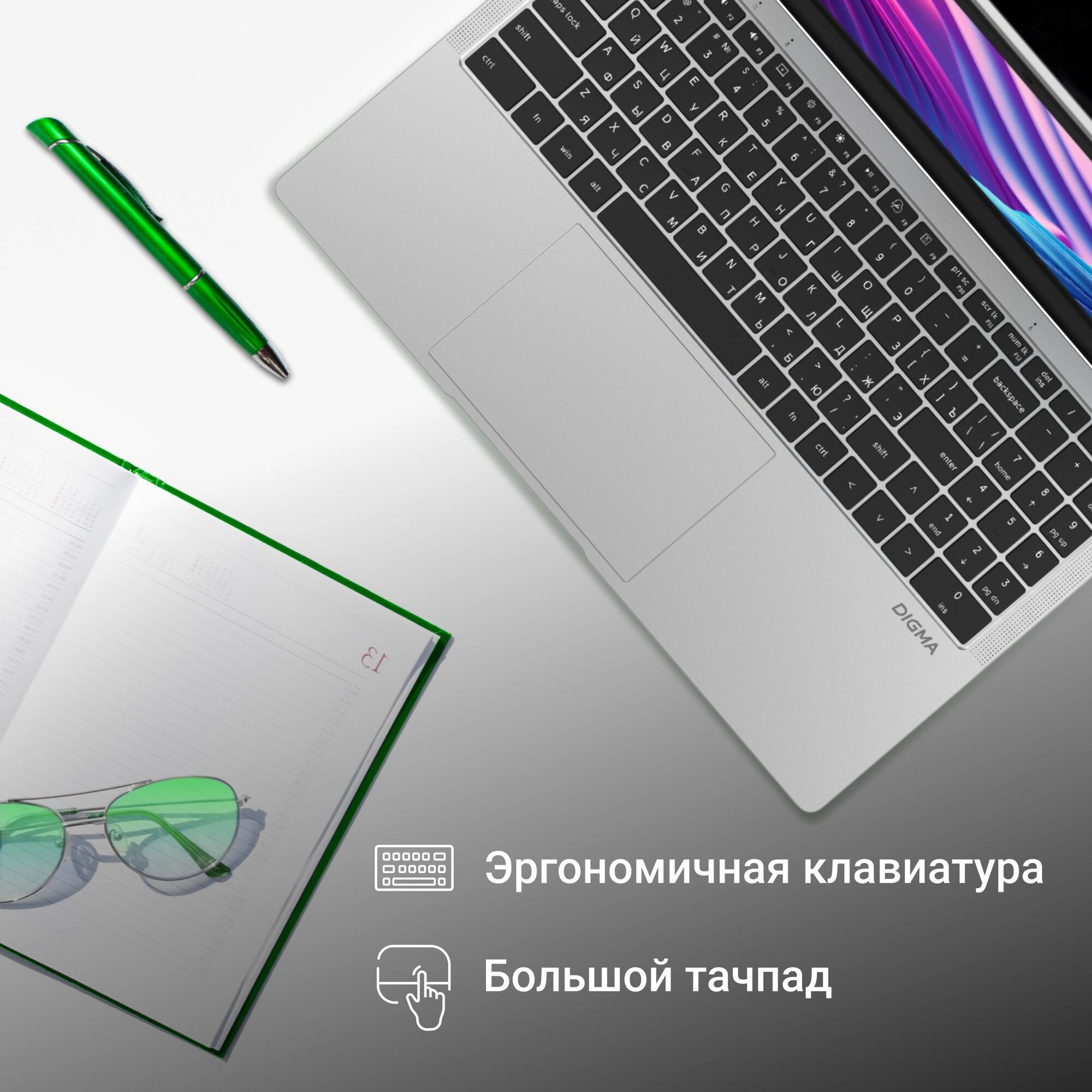 Ноутбук Digma EVE C5403, 15.6", IPS, Intel Celeron N4020, LPDDR4 4ГБ, SSD 128ГБ, Intel UHD Graphics 600, серебристый — фото 1