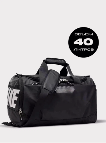 Изображение товара Сумка спортивная