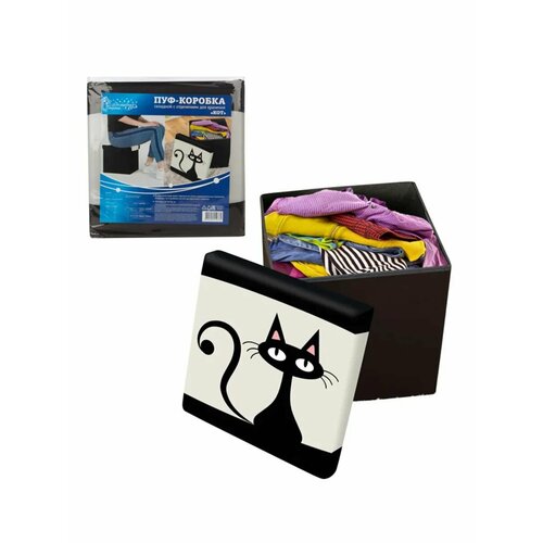 Пуф складной с отделением для хранения 303030 см 822₽