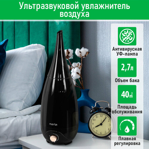 MARTA MT-HF4706A черныймедь увлажнитель воздуха 174500₽