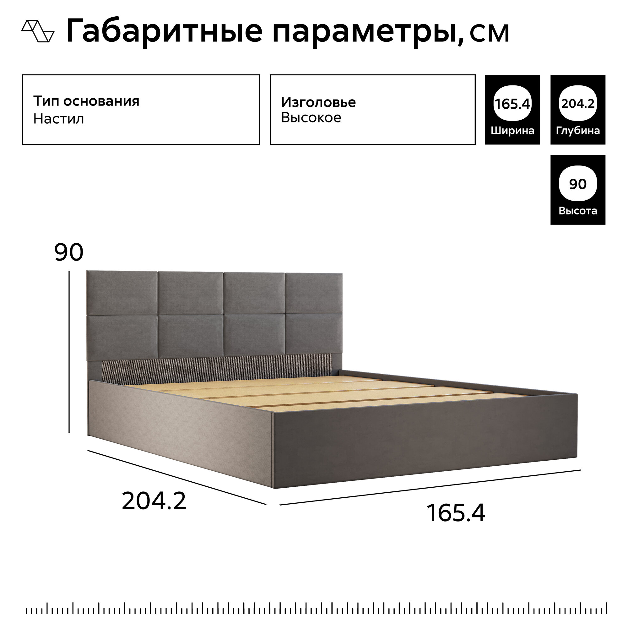 Кровать двуспальная Нонтон Веллум 160*200 см, темно-серый — фото 1