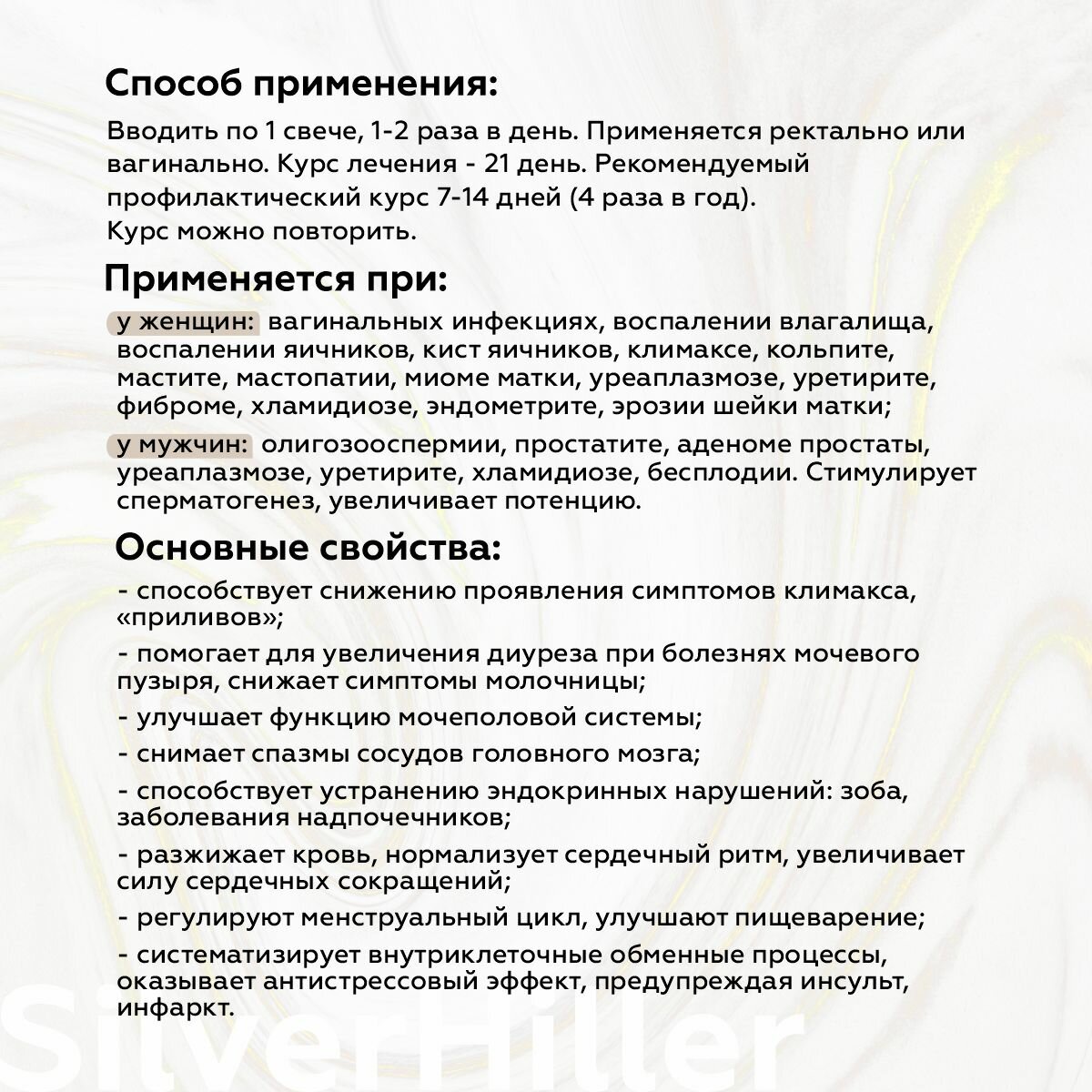 Картинки Фитосвечи №7 с красной щеткой, свечи при опухолях, эндометриозе, аденоме простаты, 7 шт Silver Giller