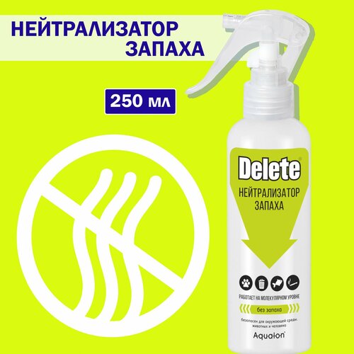 Нейтрализатор запаха DELETE Aqualon, средство от запаха 250 мл