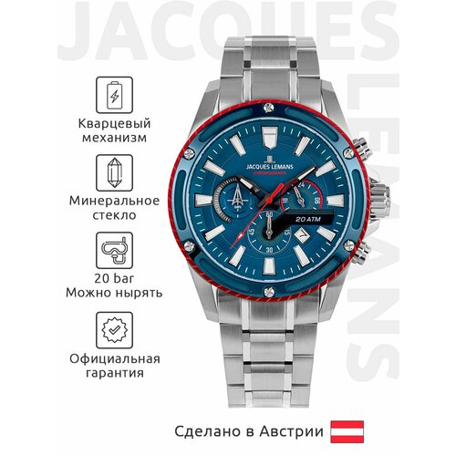 Мужские часы Jacques Lemans