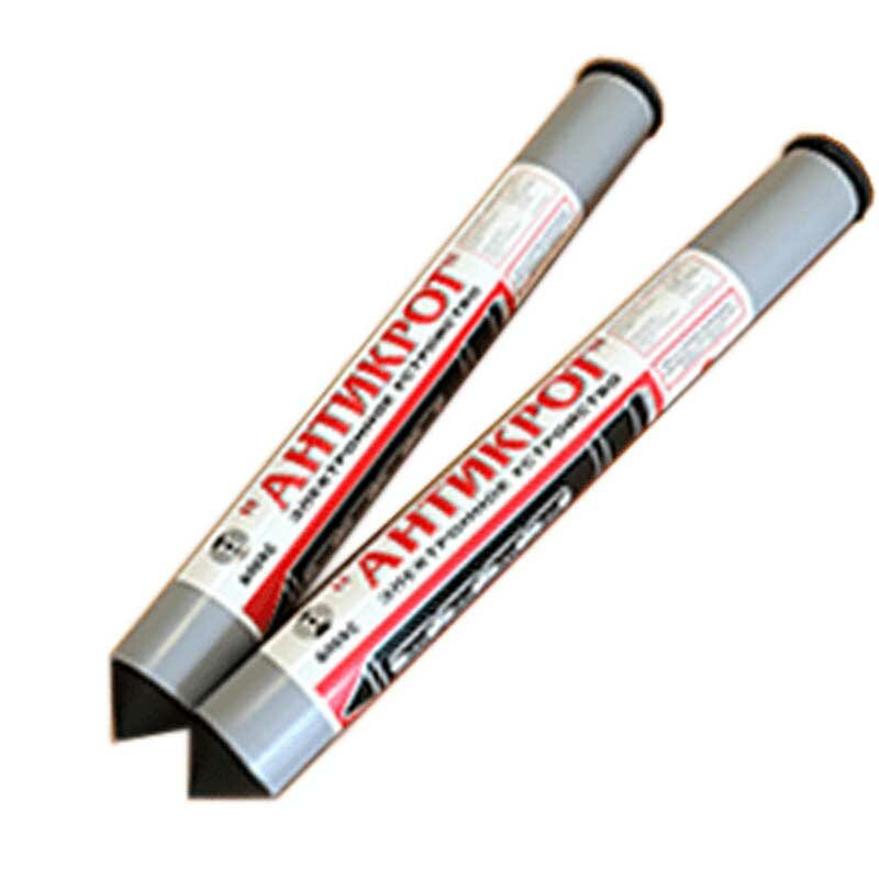 Комплект "Кротов Нет" (2 отпугивателя "Антикрот")