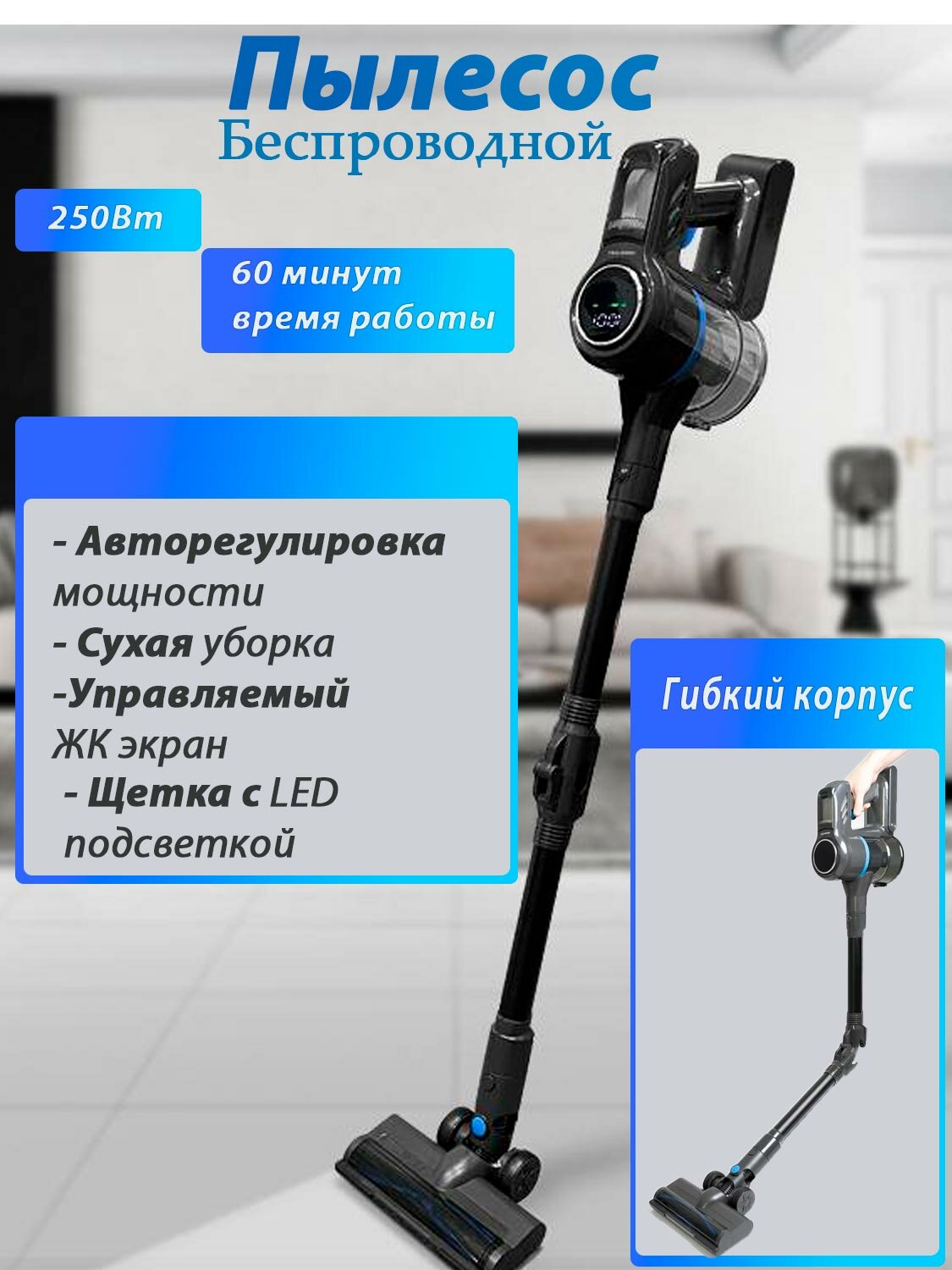 Пылесос вертикальный беспроводной ручной, пылесос для сухой уборки дома Oulemei 250Вт