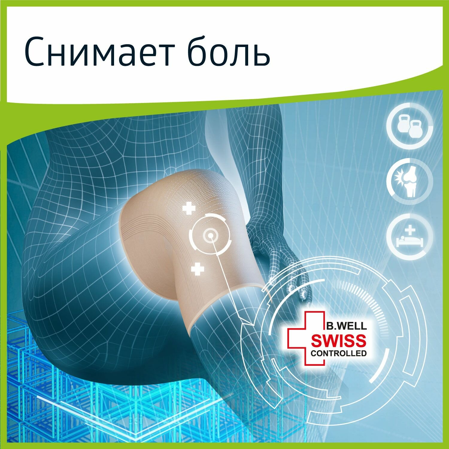 Бандаж на коленный сустав W-331, размер XL, бежевый